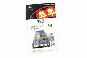 DOUBLE BELL製 ハイキャパ ガスガン対応スチールハンマー 789 リングタイプ シルバー