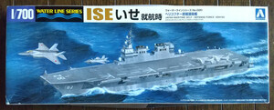 【新品】アオシマ製 Aoshima 1/700 ヘリコプター搭載護衛艦「いせ」DD182 クリア甲板付き 型番041628 