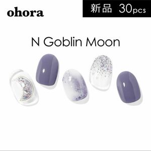  new goods unused ohorao horn la gel nail sticker N Goblin Moon | ND-224 purple gradation lame month 