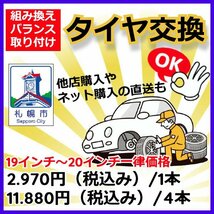 希少モデル メルセデス ベンツ W205 S205 Cクラス 純正 19インチ 前 7.5J+44 後 8.5J+56.5 PCD112-5穴 品番 A205 401 6900 7000_画像8