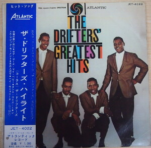 即決 29999円 10インチ 帯付 ペラジャケ ドリフターズ THE DRIFTERS' GREATEST HITS ザ・ドリフターズ・ハイライト JET-4022