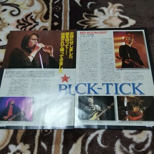 ロッキンf☆記事☆切り抜き☆BUCK-TICK=ライヴレポート『RED ROOM 2097/日本武道館』▽2DW：ccc1024