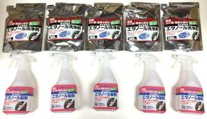 ◎アサヒペン 株主優待◎ 自社商品10点set(エタノール製剤350ml×5本+エタノール洗浄剤380ml×5袋) スプレー/雑菌/カビ菌/消臭/除菌/SJS-02