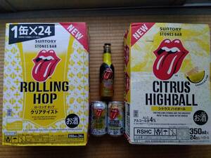 Super Rare The Rolling Stones 2012 Suntory Stones Bar Set Rolling Stones