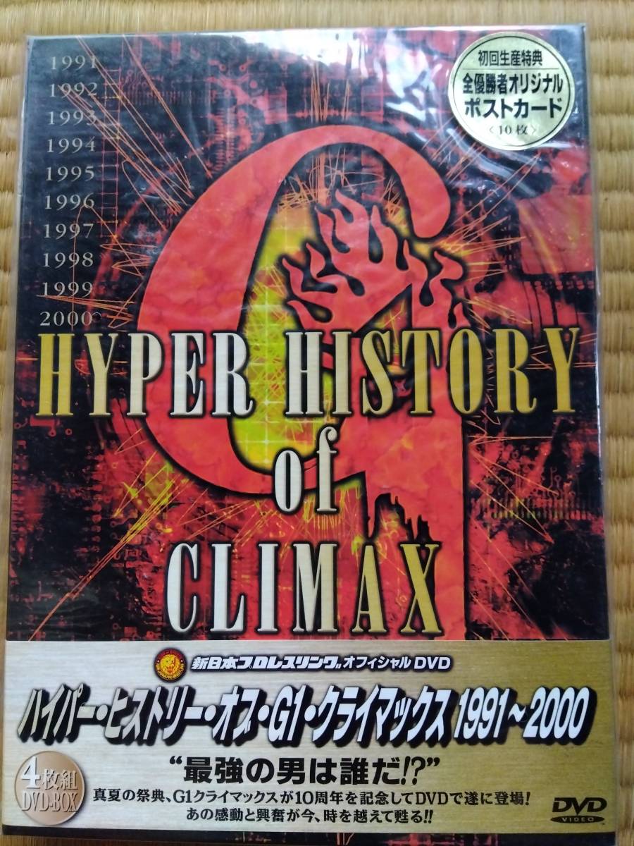 DVD 新日本 プロレス 全史 1991～1993 30年激動の奇跡 新品未開封 入手