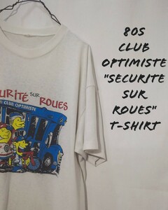 Vintage club optimiste securite sur roues t-shirt 80s クラブ オプティミスト プリント Tシャツ カナダ 安全運転 慈善団体 ビンテージ