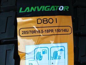 ミックス 新品 LANVIGATOR D801 285/70R19.5 18PR 150/148J 2本　2023年製 ！！