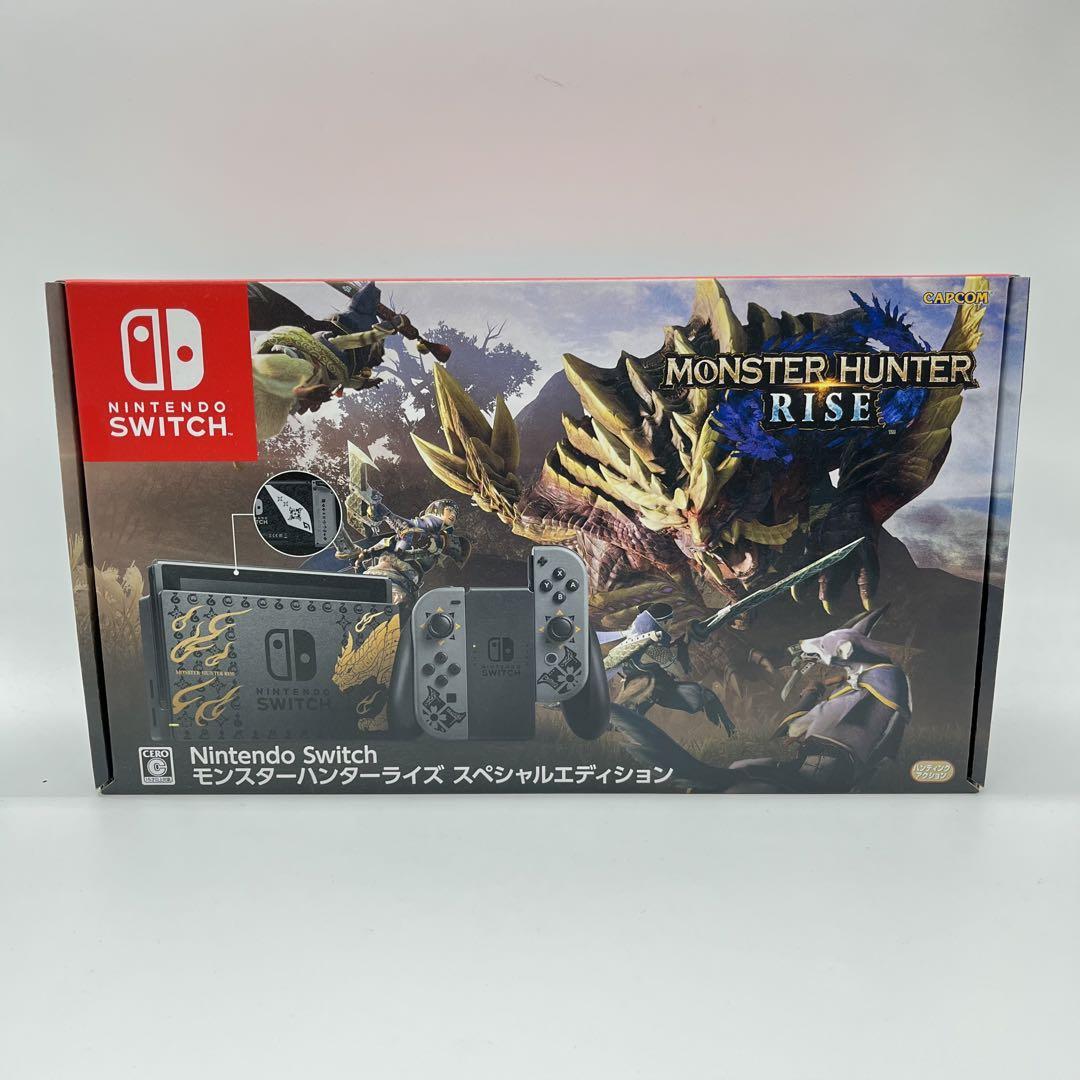 任天堂 Nintendo Switch モンスターハンターライズ スペシャル 
