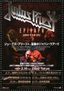 即決 2枚 100円 JUDAS PRIEST ジューダス・プリースト ２０１２ 追加公演　チラシ ロブハルフォード