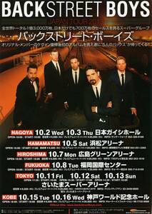 即決 ２枚 １００円 バックストリート・ボーイズ BACKSTREET BOYS JAPAN TOUR 2013 チラシ