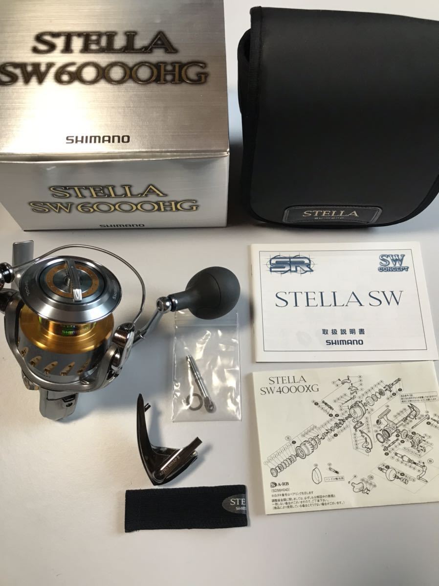 2023年最新】ヤフオク! -ステラswの中古品・新品・未使用品一覧 2023年最新】ヤフオク! -ステラswの中古品・新品・未使用品一覧