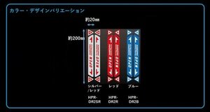 【ハセプロ】★夜間の安全をサポート！ドアリフレクションサイン★ブルー（HPR-DR2B）ライトに反射して光る♪