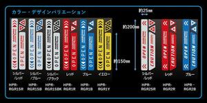 【ハセプロ】★夜間の安全をサポート！リアゲートリフレクションサイン★レッド（HPR-RGR2R）ライトに反射して光る♪