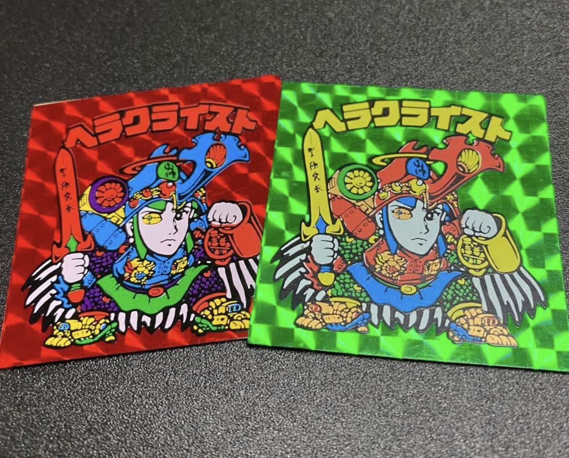ヤフオク! -「赤ヘラクライスト」の落札相場・落札価格