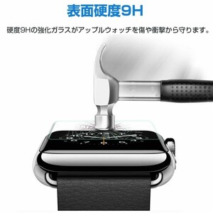 2枚入り★44mmアップルウォッチSeries 5 / Series 4強化ガラスフィルム44mm AppleWatch5世代/4世代 保護カバー 保護フィルム硬度9H