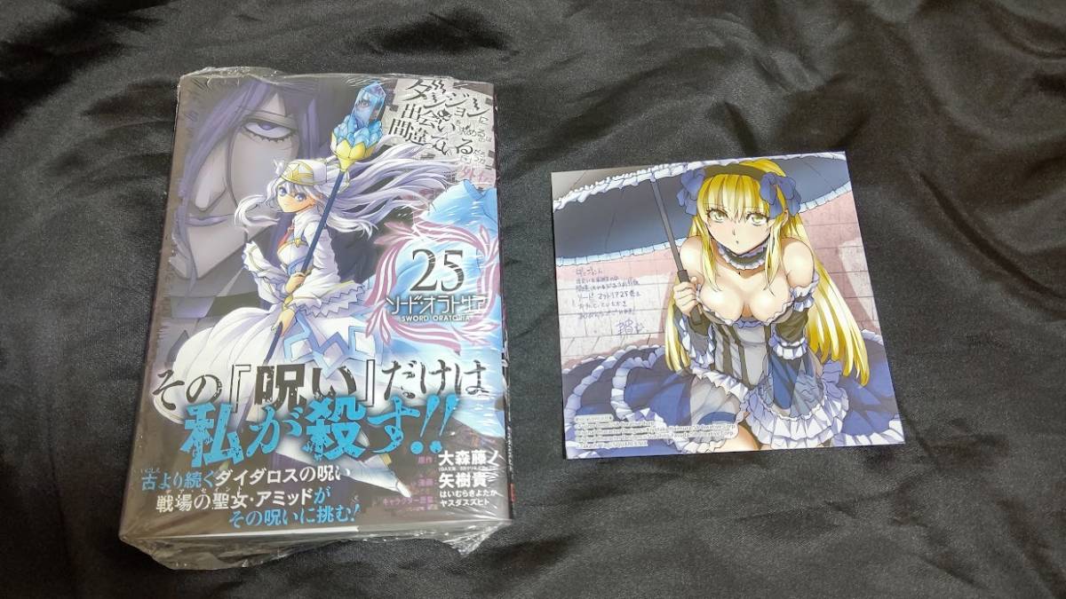 2023年最新】ヤフオク! -ダンまち 特典(漫画、コミック)の中古品・新品
