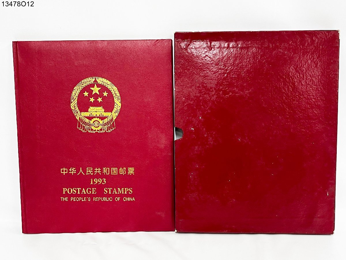 ヤフオク! -「中国切手 アルバム」の落札相場・落札価格