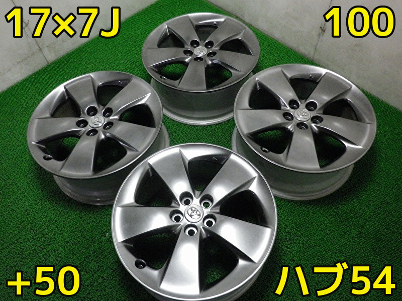 ヤフオク! -「プリウス ホイール 塗装」(5穴) (17インチ)の落札相場
