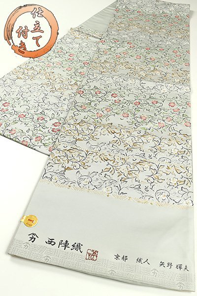 ヤフオク! -「河瀬満織物」の落札相場・落札価格