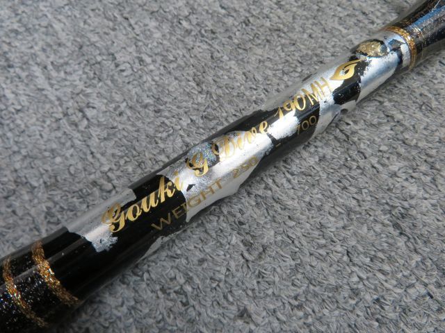 年最新ヤフオク! 剛樹 ロッド海水の中古品・新品・未使用品一覧