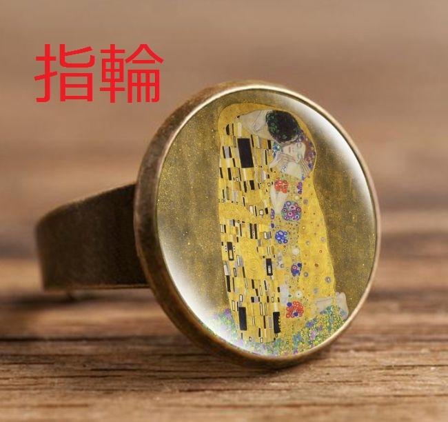 同梱Ok送安[名画クリムト指輪リング b]装身具アート有名絵画klimtグスタフ傑作アクセサリー美術品油絵肖像画オーストリア女性画, レディースアクセサリー, 指輪, その他