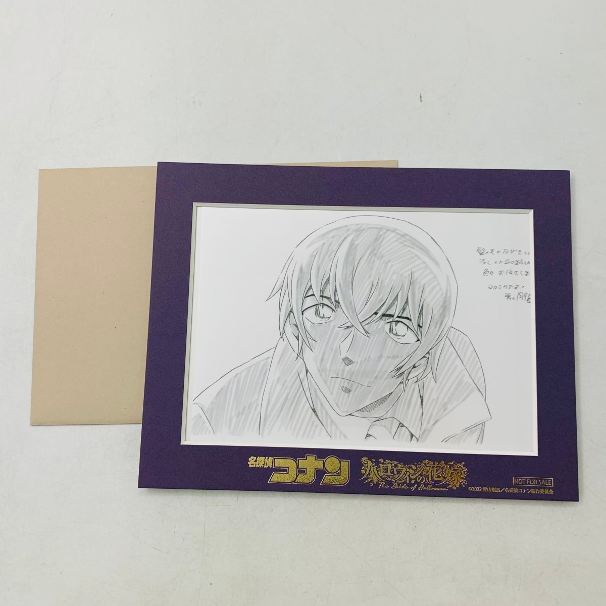 ヤフオク! 青山剛昌 複製の落札相場・落札価格