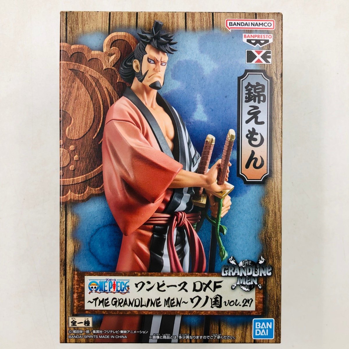 高品質】 DXF 【新品・未開封】ワンピース フィギュア セット 錦えもん