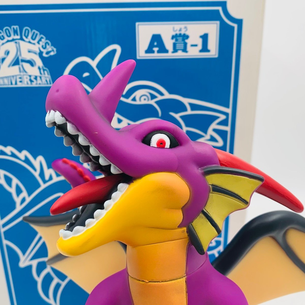 ドラゴン 大小2体セット ビッグソフビモンスター ソフビモンスター