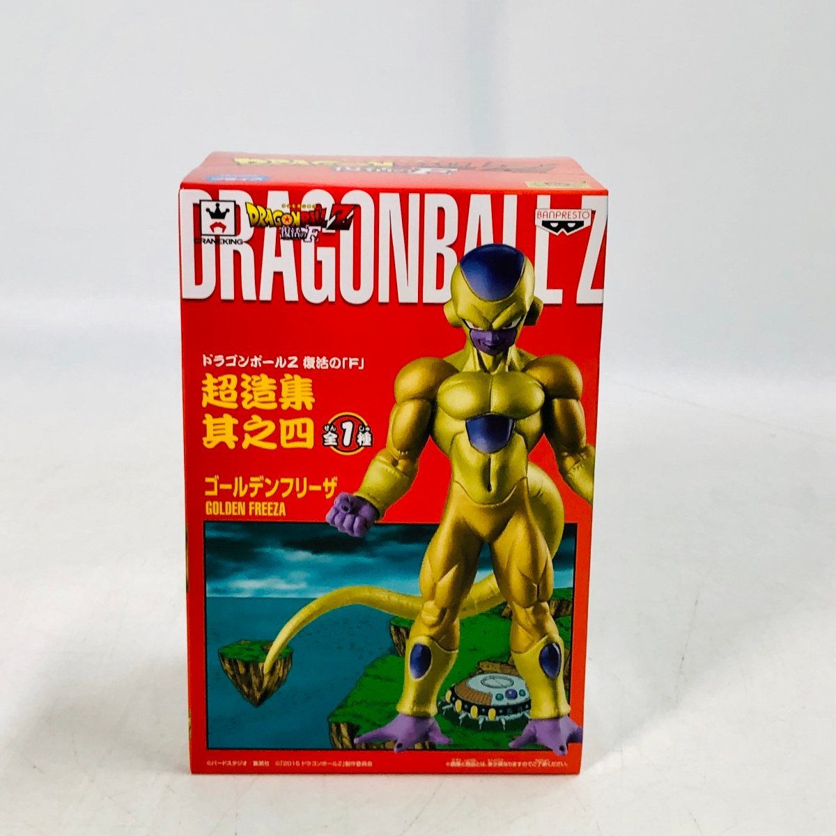 ヤフオク! -「ドラゴンボール 超造集」の落札相場・落札価格