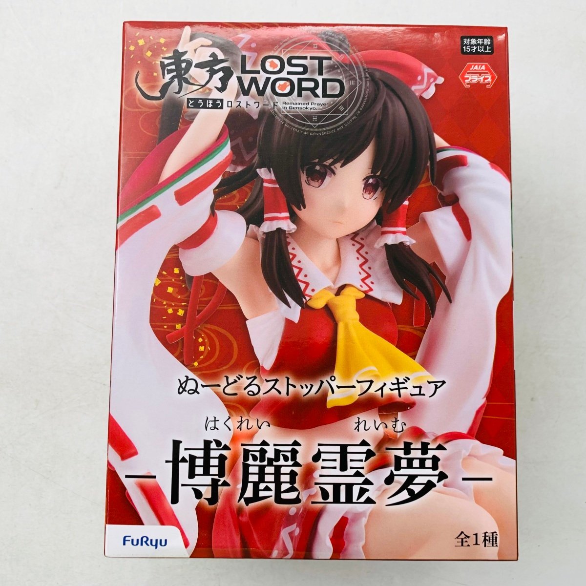 年最新ヤフオク!  東方project フィギュア 博麗霊夢ゲーム