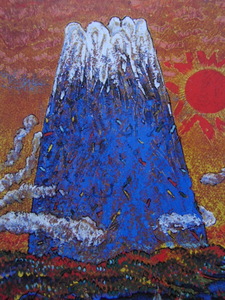 Art hand Auction Koji Kinutani, Sol naciente Monte Fuji, De una rara colección de arte enmarcado., Nuevo con marco de alta calidad., En buena condición, envío gratis, pintor japonés, Cuadro, Pintura al óleo, Naturaleza, Pintura de paisaje