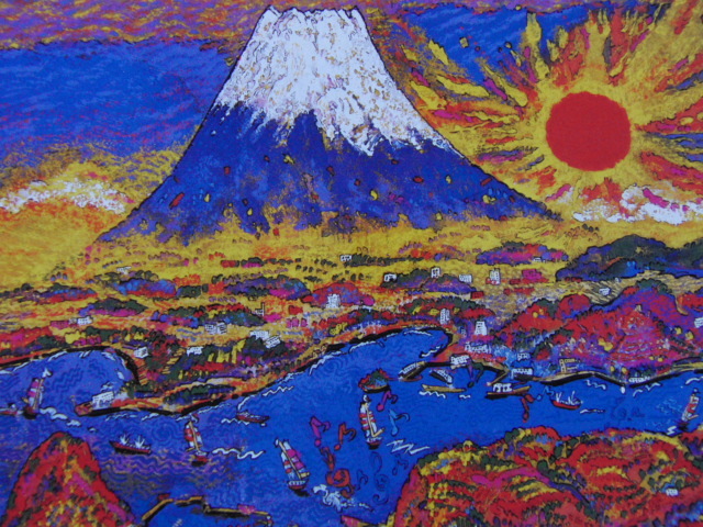 Koji Kinutani, Monte Aofugami del Sol Naciente, De un raro libro de arte enmarcado., Nuevo enmarcado de alta calidad., Buen estado, envío gratis, pintor japonés, cuadro, pintura al óleo, Naturaleza, Pintura de paisaje