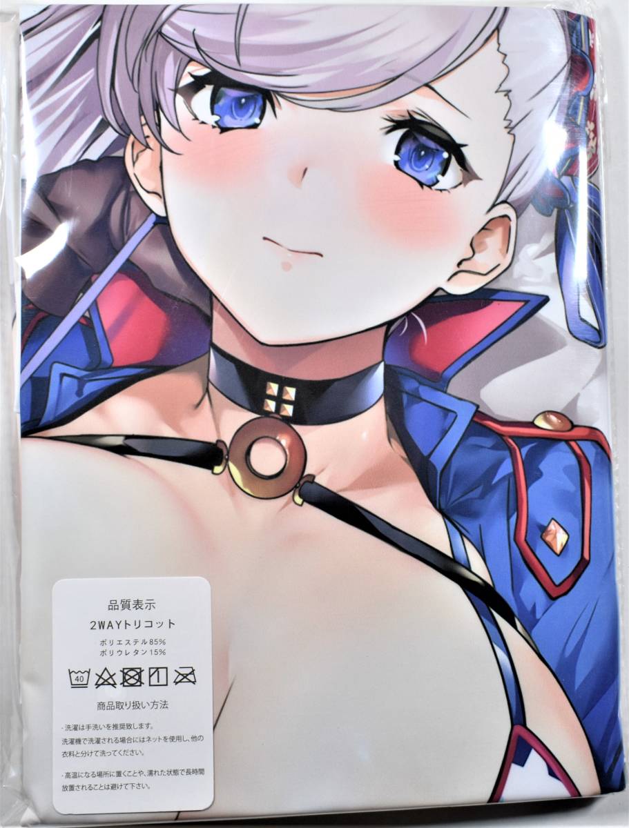 ヤフオク! -「fgo 宮本武蔵」の落札相場・落札価格