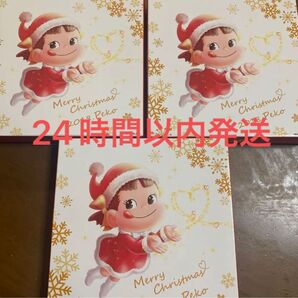 ぺこちゃん ケーキー皿 3枚セット クリスマス