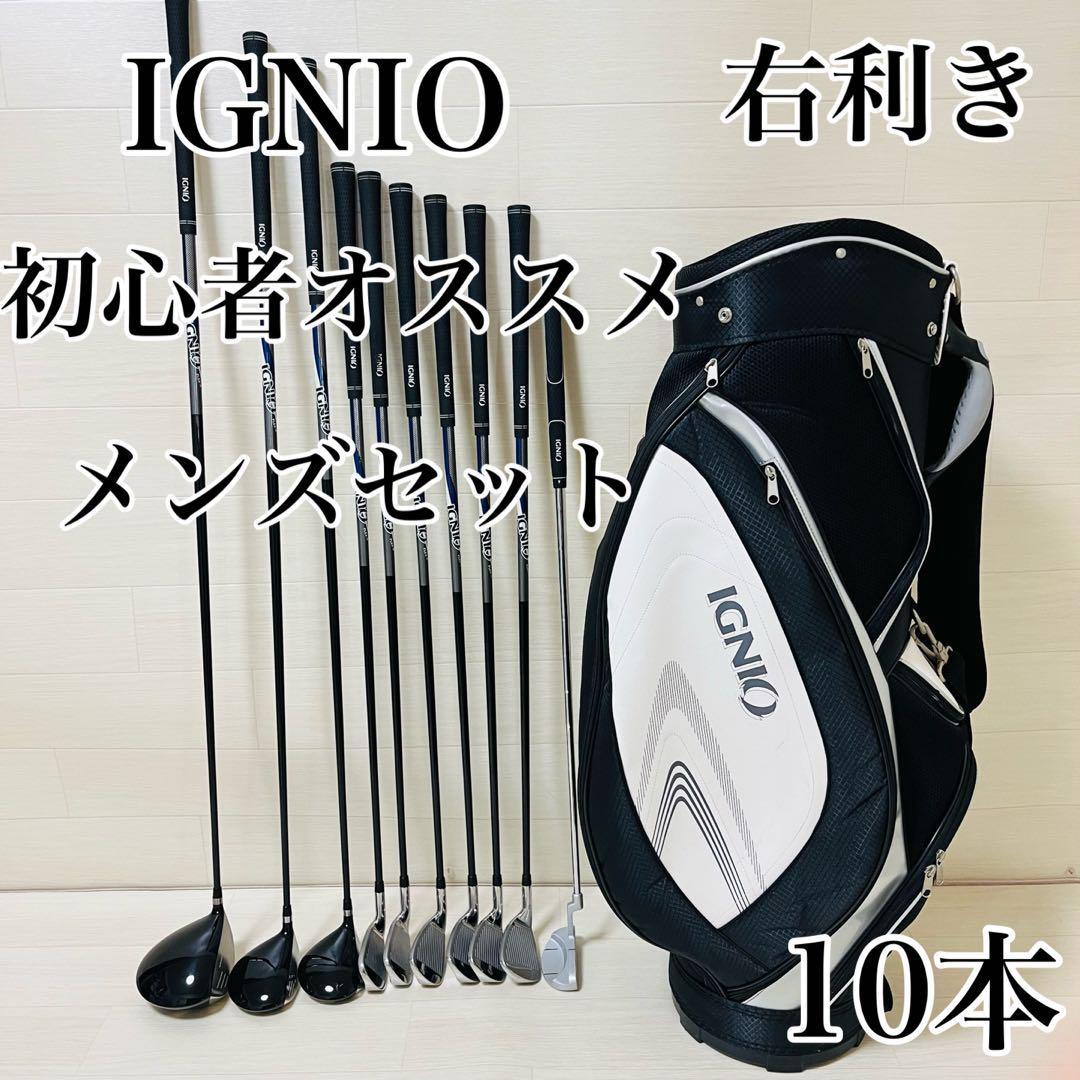 2023年最新】ヤフオク! -ignio イグニオ(男性右きき用)の中古品・新品