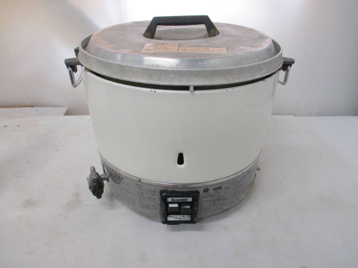 ◇▽Rinnai/リンナイ業務用炊飯器ガス炊飯器LPガスRR-30S1-F 製造年