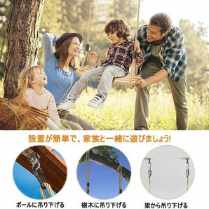 ◆42cm◆ 木製ブランコ 子供と大人用木のぶらんこ 円弧形シート屋外遊具 室内 屋内 最大耐荷重約100kg ロープの長さ調整可能 プレゼントの画像5