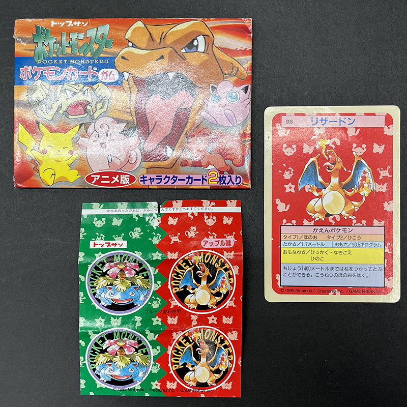 ヤフオク! -「ポケモン カード トップサン」(【削除予定】その他