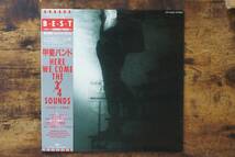 【LP】甲斐バンド - here we come the 4 sounds (1979-1985) - ETP-90355_画像1