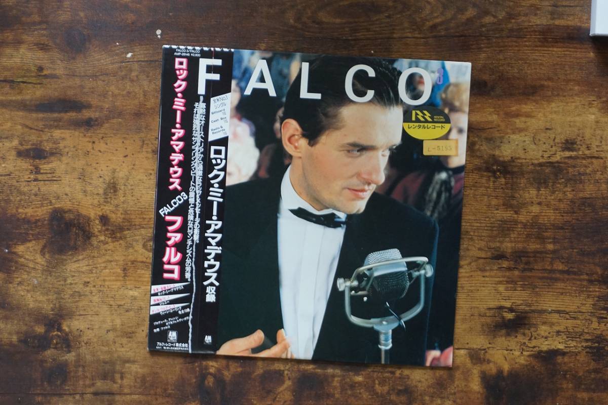 2023年最新】ヤフオク! -ファルコ ロックミーアマデウスの中古品・新品