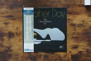 【LP】The Oscar Peterson Trio ? Another Day - UPS-2137