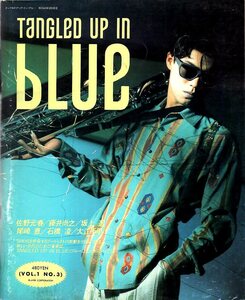 [ редкий ] музыка журнал [TANGLED UP IN BLUE]VOL.1 NO.3( Showa 60 год 5 месяц номер )! обложка : Fujii Naoyuki / Sano Motoharu / Ozaki Yutaka / склон сверху ./ камень ../ Ooe Senri / Yoshida ...!