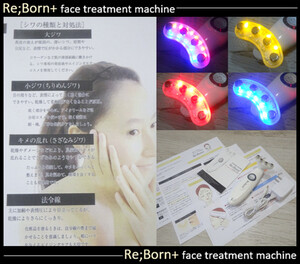 ★美品 多機能型 エレクトロポレーション美顔器 Re;Born+ イオン導入 LED EMS筋肉刺激 RF高周波 スキンケア エステ美容器 美肌コスメ★