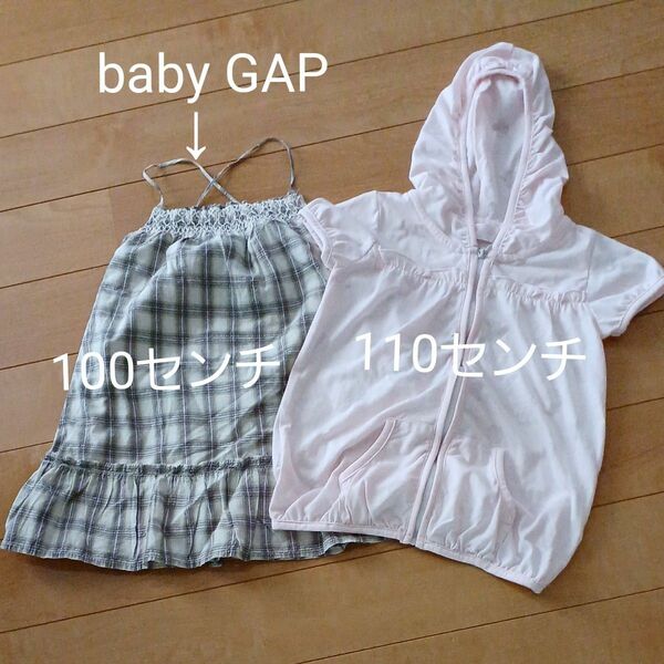 baby Gap ワンピース 100女の子 半袖パーカー 110女の子