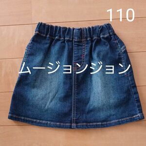 Moujonjon 110女の子 スカート