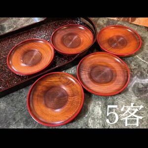 天然木　茶托5客 煎茶道具 漆器 木工芸