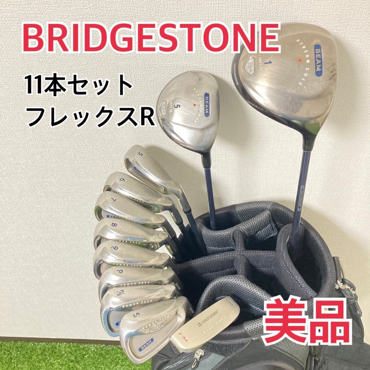 年最新ヤフオク! ブリヂストン beamの中古品・新品・未使用品一覧