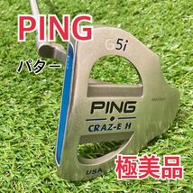 【極美品】名器　Ping G5i CRAZ-E USA 32.5インチ_画像1