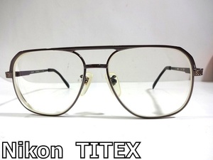 X3G068■ ニコン Nikon TITEX ピュアチタン EX071T-36 廃盤 ヴィンテージ ブラウン ブルーライトカット メガネ 眼鏡 メガネフレーム