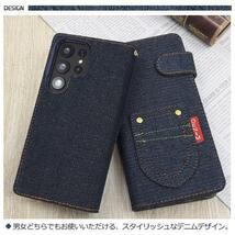 Galaxy S23 Ultra SC-52D/SCG20 ギャラクシー スマホケース ケース 手帳型ケース デニムデザイン手帳型ケース_画像3